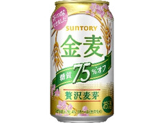 サントリー 金麦 糖質75％オフ 缶350ml