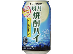 サントリー 鏡月焼酎ハイ ちょい搾レモン