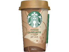 スターバックス カフェラテ カップ200ml