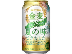 サントリー 金麦 糖質75％オフ 缶350ml