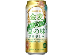 金麦 糖質75％オフ 缶500ml