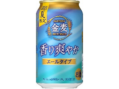  缶350ml