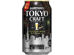 サントリー 東京クラフト スパイシーエール 缶350ml
