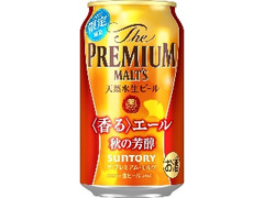  缶350ml