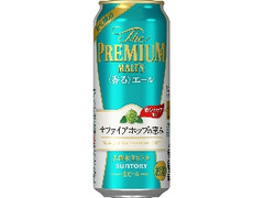 サントリー ザ・プレミアム・モルツ 〈香る〉エール サファイアホップの恵み 缶500ml