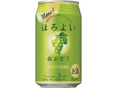 ほろよい 白ぶどう 缶350ml