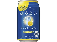 ほろよい グレフルソルティ 缶350ml