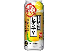 サントリー こだわり酒場のレモンサワー 追い足しレモン 缶500ml