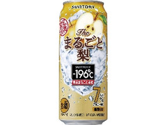 サントリー ‐196℃ ザ・まるごと梨 缶500ml