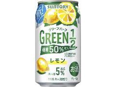 サントリー GREEN1／2 レモン 缶350ml
