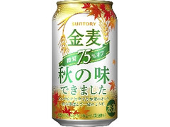 金麦 糖質75％オフ 缶350ml