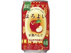 サントリー ほろよい 甘熟りんご 缶350ml