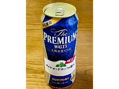 ザ・プレミアム・モルツ ダイヤモンドホップの恵み 缶500ml