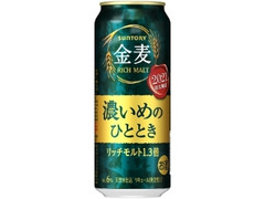  缶500ml