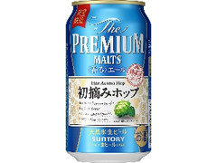 ザ・プレミアム・モルツ 〈香る〉エール 初摘みホップ 缶350ml