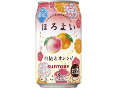 サントリー ほろよい 白桃とオレンジ 缶350ml