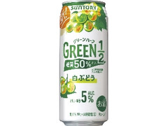 GREEN1／2 白ぶどう 缶500ml
