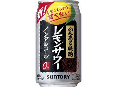  缶350ml