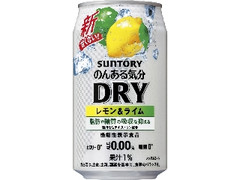 のんある気分 DRY レモン＆ライム 缶350ml