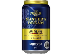 サントリー ザ・プレミアム・モルツ マスターズドリーム 無濾過 缶350ml