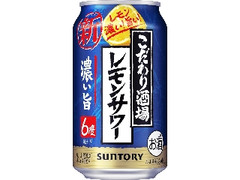  缶350ml