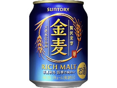 金麦 缶250ml