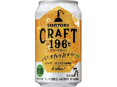  缶350ml