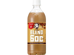 サントリー BOSS The BLEND ラテ微糖 商品写真