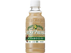 サントリー クラフトボス ミルキープレッソ ダブルホワイトラテ 商品写真