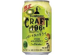  缶350ml