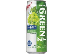 GREEN1／2 香る白ぶどう 缶500ml