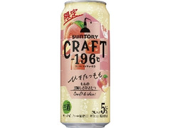  缶500ml