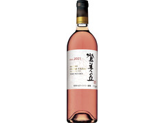 サントリー SUNTORY FROM FARM 登美の丘 ロゼ 2021 商品写真