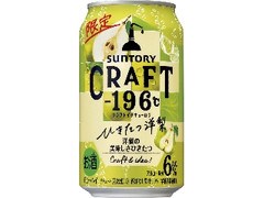  缶350ml