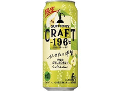  缶500ml