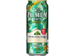 ザ・プレミアム・モルツ ダイヤモンドホップの恵み 缶500ml