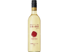 サントリー SUNTORY FROM FARM 日本の新酒 甲州 2022 商品写真