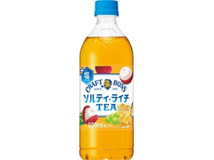 サントリー クラフトボス ソルティライチTEA 商品写真