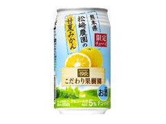 ‐196℃ こだわり果樹園 甘夏みかん 缶350ml