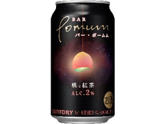  缶350ml