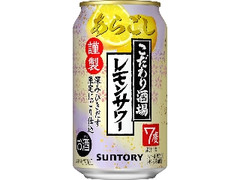  缶350ml