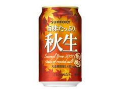 サントリー 旨味たっぷり 秋生 缶350ml