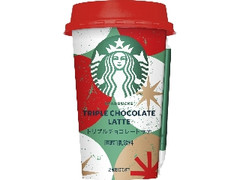 スターバックス トリプルチョコレートラテ カップ200ml