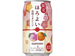 サントリー ほろよい 白桃とオレンジ 缶350ml