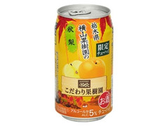 ‐196℃ こだわり果樹園 秋梨 缶350ml