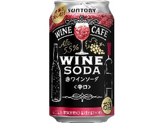 ワインソーダ 赤 缶350ml