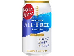  缶350ml