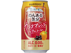 サントリー のんある気分 カシスオレンジ ノンアルコール