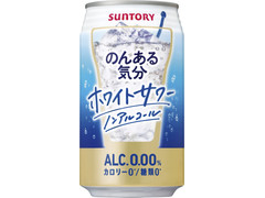 サントリー のんある気分 ホワイトサワー ノンアルコール