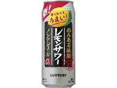 のんある晩酌 レモンサワー ノンアルコール 缶500ml